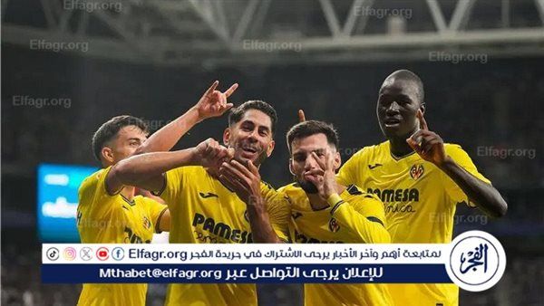 فياريال يضرب مايوركا برباعية في الدوري الإسباني