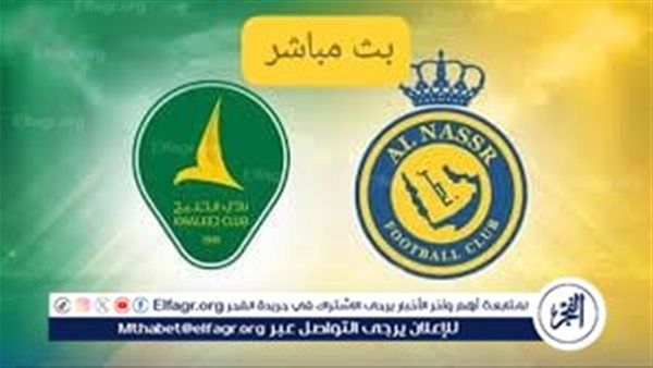 يلا شوت بث مباشر|مباراة النصر ضد الخليج دوري روشن السعودي حصريآ الآن