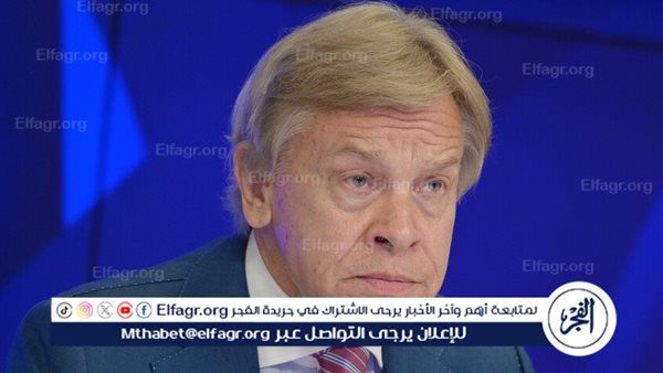 سيناتور روسي يؤكد أن دول الاتحاد الأوروبي لديها امتعاض من عودة ترامب