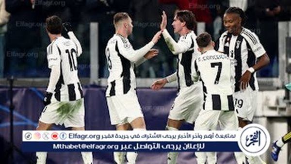 موعد مباراة يوفنتوس ضد كلوب بروج في دوري أبطال أوروبا