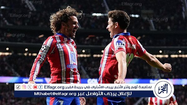 أتلتيكو مدريد يقلب تأخره إلى فوز قاتل أمام باير ليفركوزن بفضل ثنائية جوليان ألفاريز