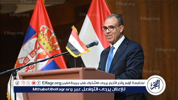 وزير الخارجية يختتم زيارته إلى بلجراد بمحاضرة عن العلاقات المصرية الصربية