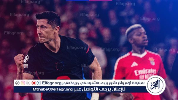 برشلونة يشن ريمونتادا مثيرة على بنفيكا في ليلة جنونية بدوري أبطال أوروبا