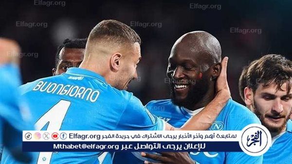 موعد مباراة نابولي وجيرونا في دوري ابطال اوروبا