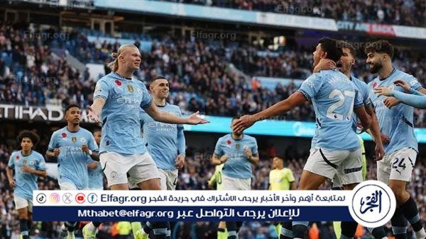 عاجل.. تشكيل مانشستر سيتي الرسمي ضد باريس سان جيرمان في دوري أبطال أوروبا