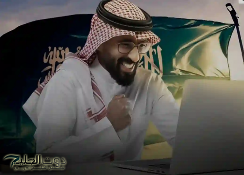 سياسة سعودية جديدة تقضي على العمل الجبري