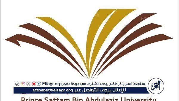 جامعة الأمير سطام بن عبدالعزيز ترفع الوعي بأهمية إدارة النفايات