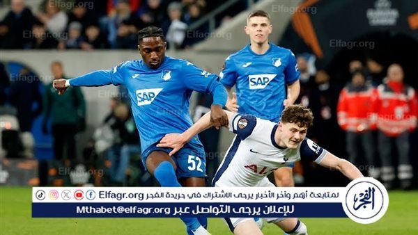 توتنهام يهزم هوفنهايم في الدوري الأوروبي