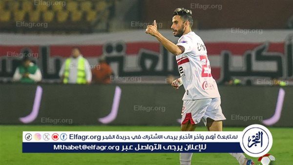 ناصر ماهر يتابع مباراة الزمالك ومودرن سبورت من المدرجات