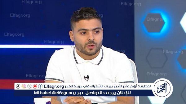 عبدالخالق: مواجهة الأهلي وبيراميدز في مصلحة الزمالك