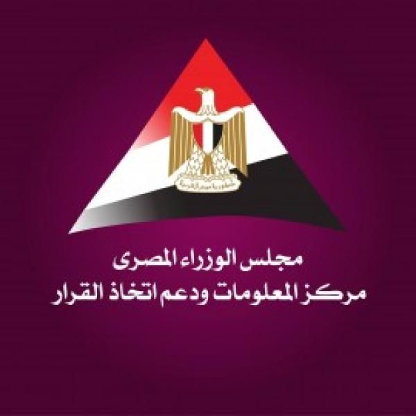 معلومات الوزراء: وكالة أنباء الشرق الأوسط والاتحاد الإماراتية شريكان إعلاميان لتنظيم ندوة...