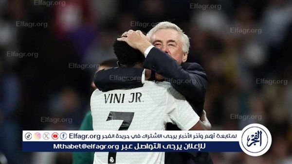 رد حاسم من أنشيلوتي حول انتقال فينيسيوس إلى الدوري السعودي