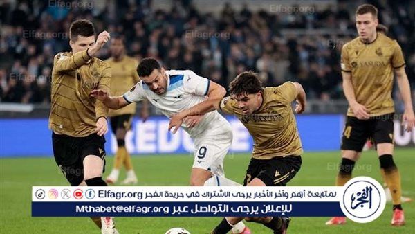 لاتسيو يواصل عروضه المميزة في الدوري الأوروبي بالفوز على ريال سوسيداد