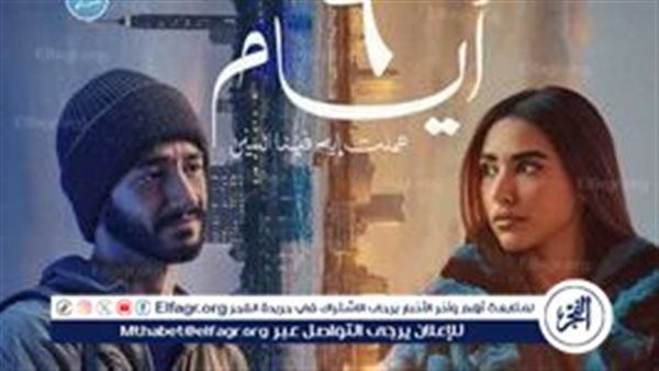 فيلم "6 أيام" لـ أحمد مالك وآية سماحة يواصل تصدره للمركز الثاني بشباك تذاكر السينما