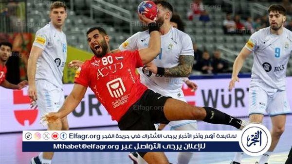 موعد مباراة منتخب مصر أمام سلوفينيا في بطولة العالم لكرة اليد