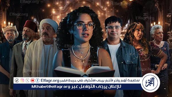 رنا رئيس تشوق الجمهور بمسلسل “روح جدو” على منصة شوفها