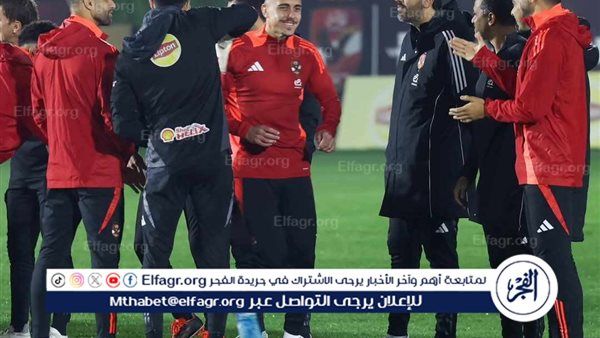 الأهلي يستعد لمباراة بيراميدز بمران أولي للثنائي مصطفى العش ونيتس جراديشار