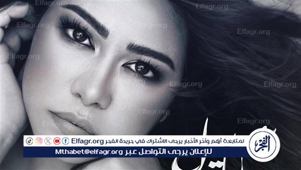 شيرين عبد الوهاب تروج لأغنيتها الجديدة “عسل حياتي” وتستعيد بريقها الفني