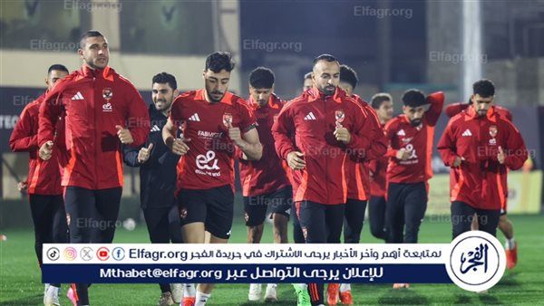 الأهلي يختتم استعداده لمباراة بيراميدز في الدوري المصري