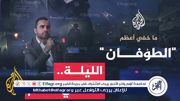 عاجل- محمد الضيف يظهر لأول مرة ليعلن عن عملية "طوفان الأقصى" وإطلاق آلاف الصواريخ نحو إسرائيل