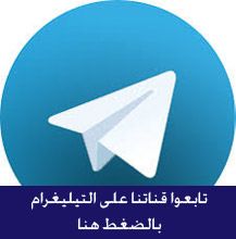 أخبار اليمن : نائب رئيس المؤتمر يعزي بوفاة الدكتورة وهيبة فارع