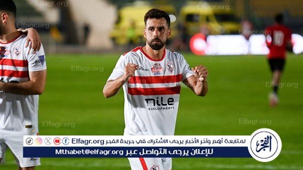 طبيب الزمالك: السعيد والونش سيتواجدان في مباراة الجونة.. وهذا موقف ناصر ماهر