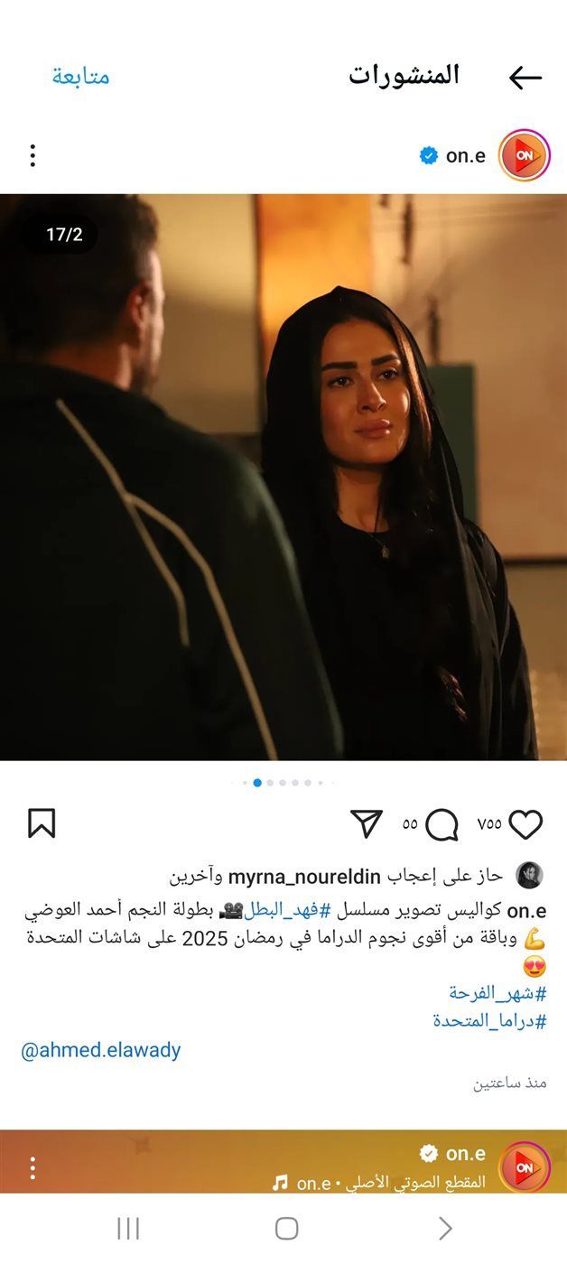 رمضان 2025.. بطلات مسلسل فهد البطل يظهرن بالحجاب