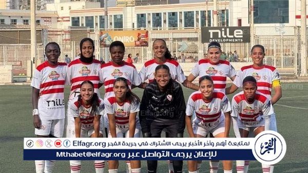 سيدات الزمالك يهزمن البنك الأهلي بهدف ياتوندي في الدوري الممتاز