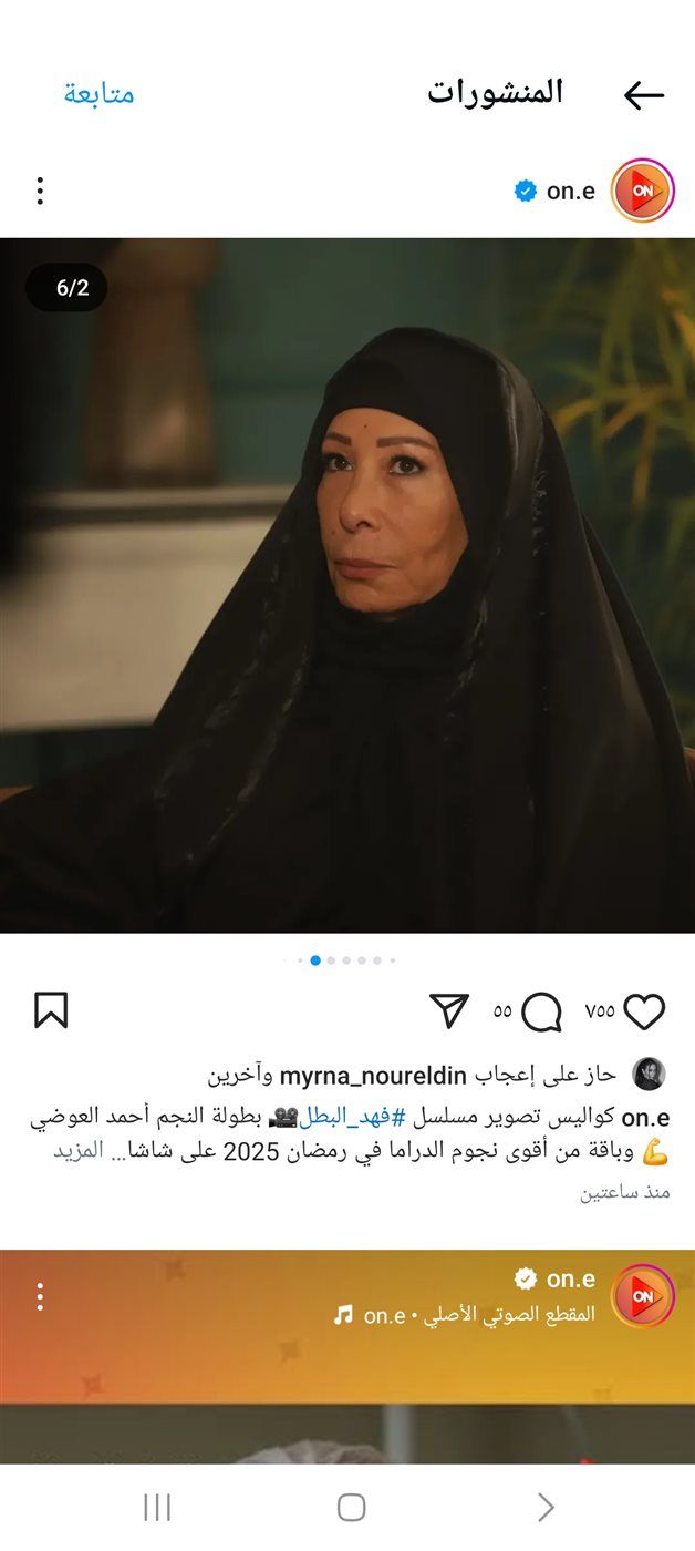 رمضان 2025.. بطلات مسلسل فهد البطل يظهرن بالحجاب