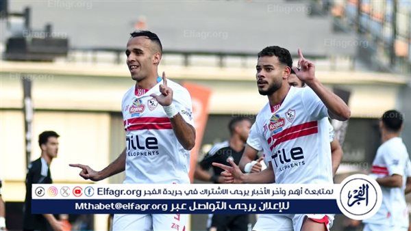 الزمالك يصطاد قروش الجونة برباعية في الدوري