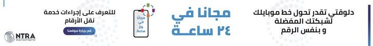 رئيس الوزراء: نستهدف الوصول إلى 18 مليون سائح بنهاية العام…