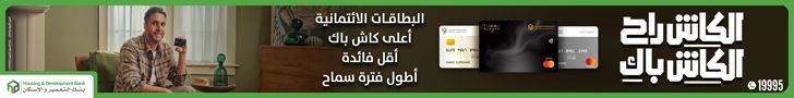 بيانات حكومية: مصر تمتلك 30 محمية تستحوذ على 14.1% من مساحة…