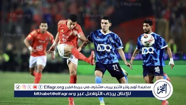 موعد مباراة الأهلي القادمة أمام مودرن سبورت في الدوري المصري