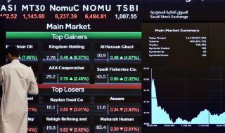 العالم اليوم - أسواق الخليج تغلق على تباين بسبب التوترات الإقليمية