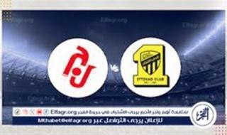 يلا شوت بث مباشر.. مشاهدة الاتحاد × الجندل Twitter بث مباشر دون "تشفير أو فلوس" | كأس الملك 2024