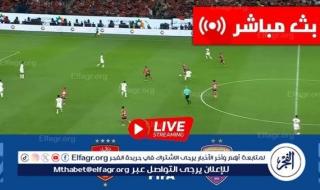 يوتيوب بث مباشر 4k-HD.. مشاهدة مباراة الأهلي والعين الإماراتي يلا شوت دون تقطيع