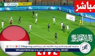 البث المباشر لمشاهدة مباراة السعودية وأندونيسيا اليوم يلا شوت تويتر في تصفيات آسيا المؤهلة كأس العالم