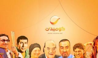 ضحك متواصل 24 ساعة.. بجودة HD ثبت تردد قناة روتانا كوميدي Rotana Comedy 2024