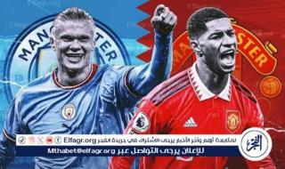 يلا شوت بث مباشر.. مشاهدة مانشستر سيتي × مانشستر يونايتد Twitter بث مباشر دون "تشفير أو فلوس" | الدوري الإنجليزي الممتاز