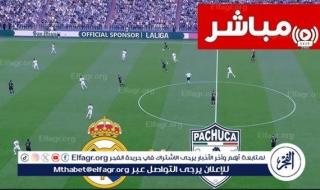 بث مباشر ريال مدريد وباتشوكا في نهائي كأس القارات للأندية HD دون تقطيع يلا شوت اليوم