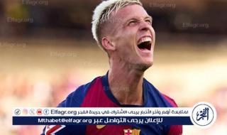 تعرف على من أنقذ برشلونة لتسجيل داني أولمو