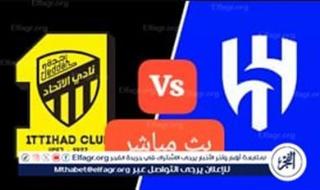 فيسبوك الآن بث مباشر الاتحاد×الهلال ربع نهائي كأس الملك حصريآ الآن