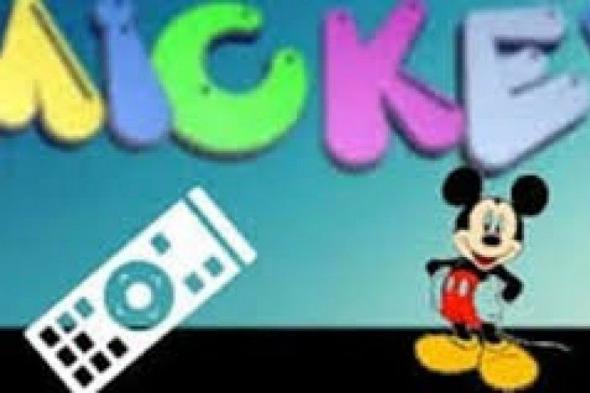 تردد قناة ميكي mickey الجديد على نايل سات ومواعيد أهم الأفلام التي ستعرض على شاشتها اليوم