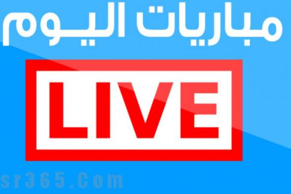 مباراة الاردن وفيتنام مباشر 20-1-2019 (مباراة الاردن اليوم مباشر) مشاهدة الاردن وفيتنام بث الاردن x فيتنام | كورة لايف |بث مباشر الاسطورة | بث مباشر bin Sport max HD | يلا كورة اون لاين لايف بدون تقطيع