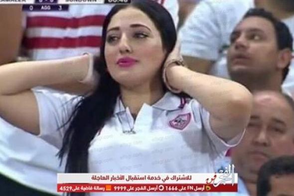 نقل حسناء الزمالك للمستشفى بعد ساعات من خطوبتها على محمد عنتر