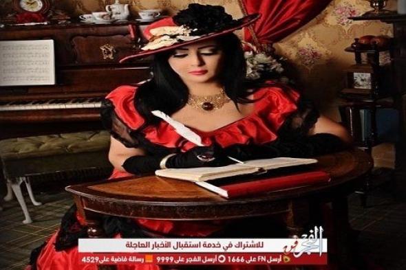 خبيرة روحانية وعالمة فلك.. ألقاب في حياة "الست هانم" منى الغضبان بطلة الفيديو الإباحي مع مخرج شهير!