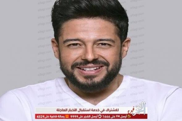 محمد حماقي: أغنية "من البداية" نكد