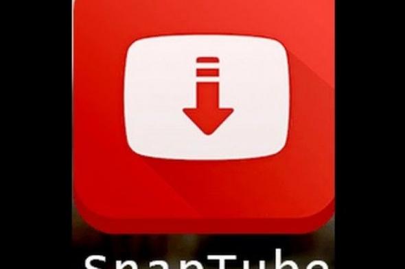 تنزيل برنامج سناب تيوب .. تحميل وتنزيل برنامج سناب تيوب SnapTube تحميل سناب تيوب الاصفر