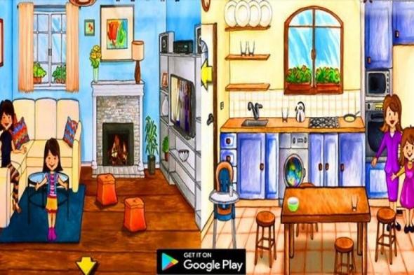 تحميل لعبة ماي بلاي هوم مجانا .. تحميل ماي بلاي هوم البيت .. تنزيل Guide My PlayHome APK للموبايل اندرويد