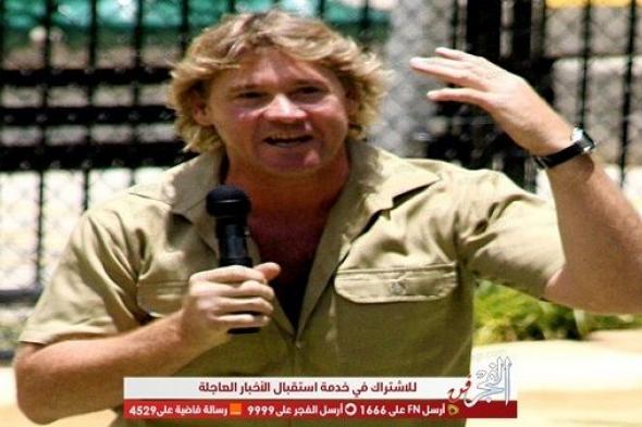 من هو "صائد التماسيح" ستيف إروين Steve Irwin الذي يحتفي به جوجل Google؟